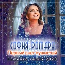 София Ротару - Первый снег пушистый Efimenko…