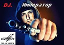 DJ Император - Ебанутая 18
