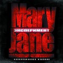 MaryJane feat Надя Маслова - На радио