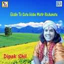 Dipak Shil - Madhur Krishna Nam Shunle Pore