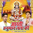 Rakesh Kala Ravi Raj - Aarti Hanuman Lala Ki