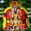 Karthick - Velayaada Vanthavale Mariyamma