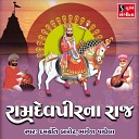 Bhavesh Vaghela - Pragat Piranu Shobhatu