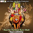 Ankit Dubey - Maai Ke Darshan Kare Chali