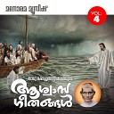 Sadhu Kochu Kunju Upadesi - Kashtathakal Daivame