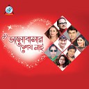 Tapon Chowdhury - Nijhum Ratri