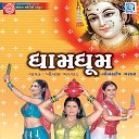 Khimji Bharvad - Avali Savli Aambaliyani Dal Re