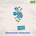 Тима Белорусских  - Незабудка (Dj Dima Danchenko & Vlad Kobra Radio Remix 2018)