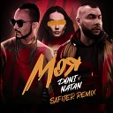 Doni feat Natan - Моя Dj Safiter remix
