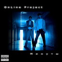 Online Project - Я с тобой