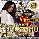 Александр Кир - Летний Зной