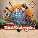 Aspirin Jah - Extra Music скретч Dj Crick