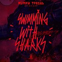 Мумий Тролль - Swimming With Sharks