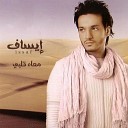 Issaf - Maah Alby 2