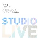 Unknown - Studio Live Version