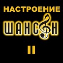 Артур - Словно не были знакомы preview…