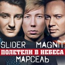 Record Megamix by Magnit Slider - Radio Record 412 14 02 2014