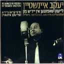 Ya akov Einstein - My Garden H n Bialik