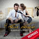 DJ Sasha Dith Мохито - Я Тебя Люблю Hunger Radio Remix