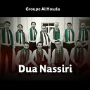 Groupe Al Houda - Ya Latifa Sonie