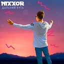 Nixxor - Красное вино