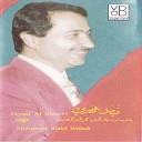 Fayssal Al Massri - La Mosh Ana L abki
