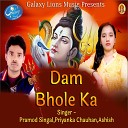 Pramod Singal Priyanka Chauhan Ashish - Bhole Apne Bhakta Ne