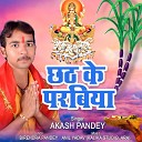 Akash Padey - Chath Ke Parabiya