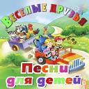 Ролан Быков Фрунзик Мкртчян Алексей… - Ты лети моя акула Из к ф Айболит…