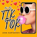 Leha Kartashov - Ля Ля TikTok Sefon Pro