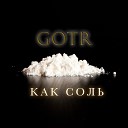 GOTR - Как соль