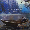 VOL GA feat SPRINT - Лодка