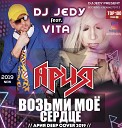 DJ JEDY feat VITA - Возьми мое сердце Ария Deep…