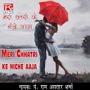 P Ram Avtar Sharma - Balam Ke