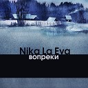 Nika La Eva - Ветер