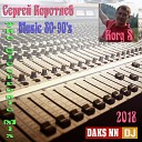 DJ Daks NN - Korg S Music 80 90 s 2018 1 T