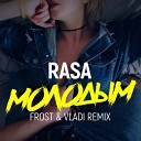 RASA - Молодым Frost Vladi Radio Remix