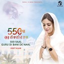 Meet Kaur - 550 Saal Guru Di Bani De Naal