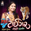 Kinjal Dave - Se Se Re Sona Na Songthada