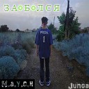 N a y c h feat Junga - Заебался