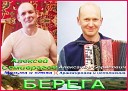 Александр Борисевич г… - Берега муз и сл Алексей Семиврагов г…