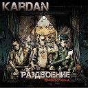 Kardan - Спустя 2000 лет