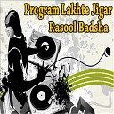Rasool Badsha - Da Khushali Pa Rozay