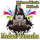 Muhammd Karim Mehboob - Ya Qurban Tappy