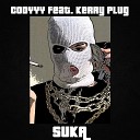 CODYYY feat Kerry Plug - Suka