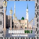 ismail Al Homaydi - Dourouss Vol 16