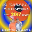 DJ Karabas - Disco Dj Ikonnikov E x c Version