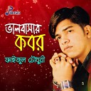 Faizul Chowdhuri - Shudhu Ekat