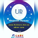 Яшар Мамтимин - Жида гулим 2019 uyghur nahxa