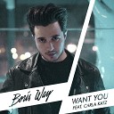 Boris Way feat Carla Katz - Want You feat Carla Katz